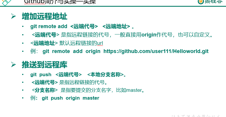 image-20210129175025580