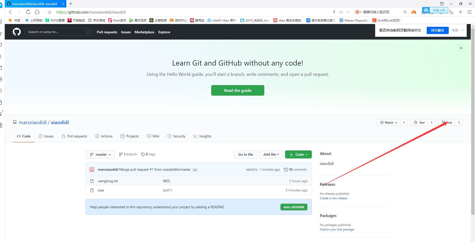 image-20210129192531180