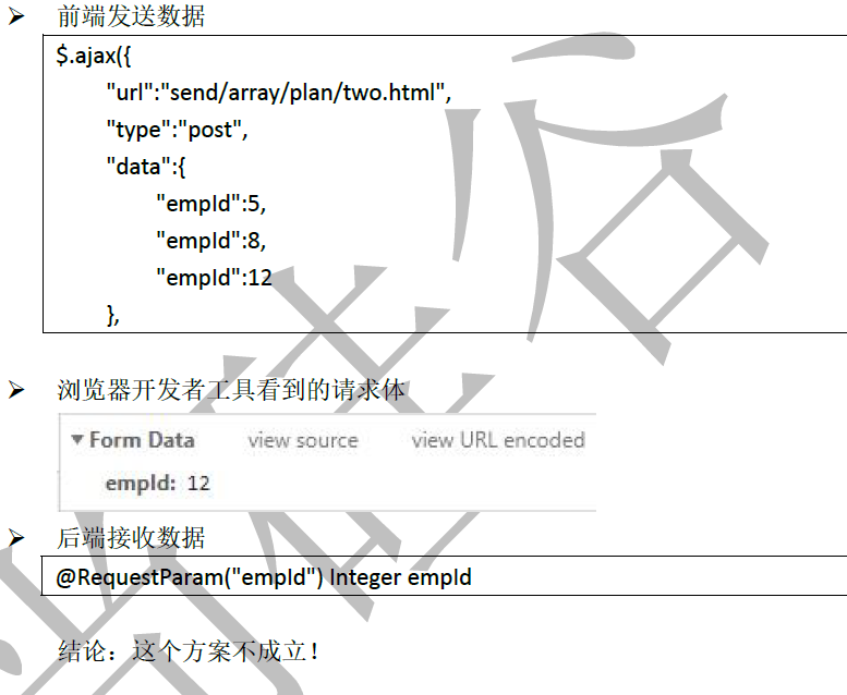 image-20210201143443299