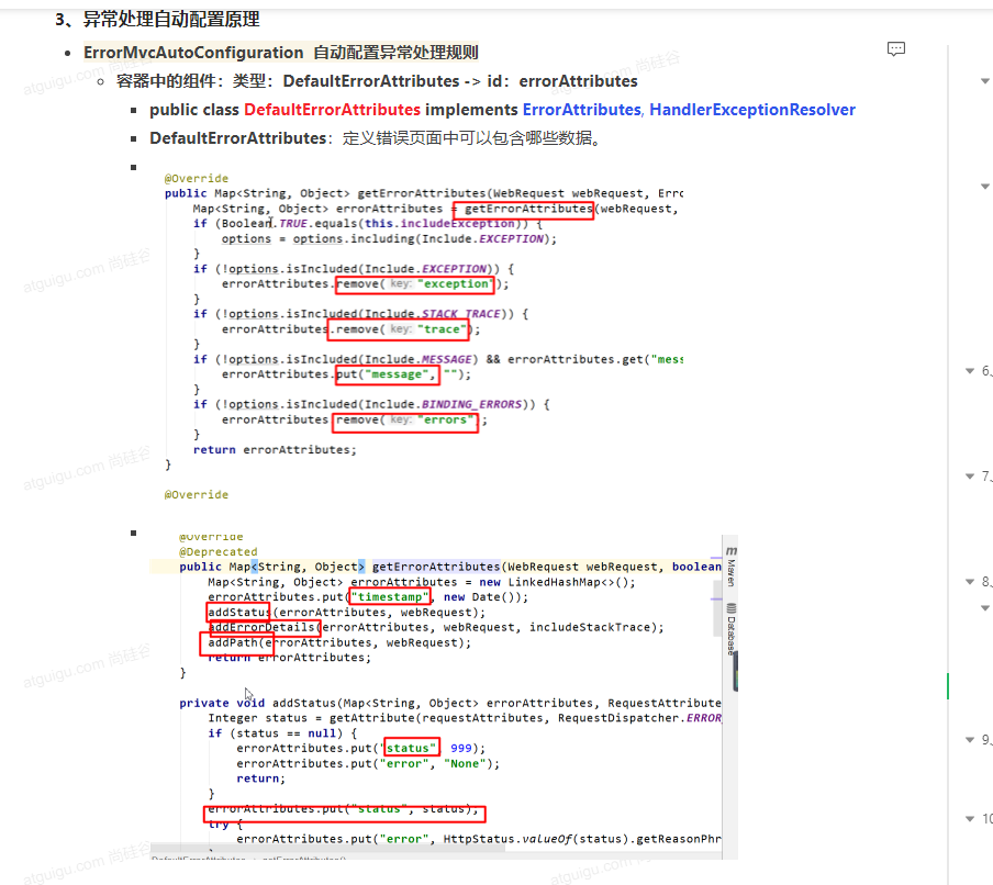 image-20210302220252547