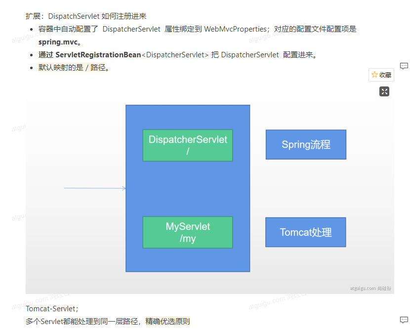 image-20210303102500937