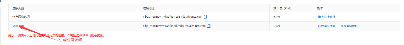 image-20210307095831056