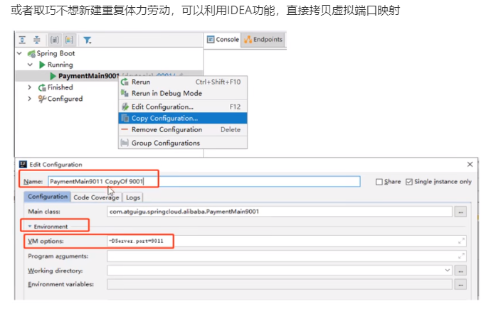 image-20210321164529984
