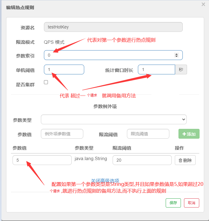 image-20210324205318361