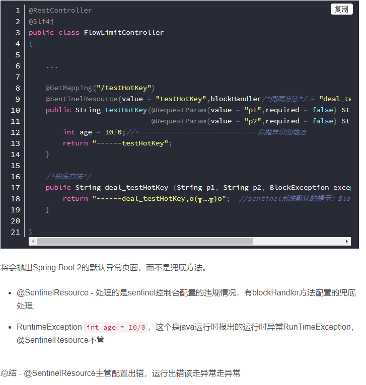 image-20210324205455183