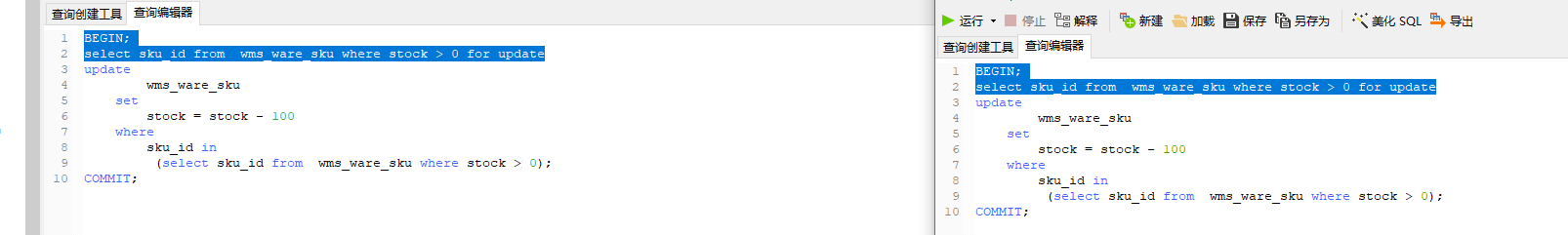 image-20210808163815892