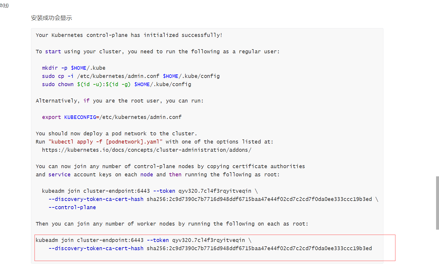 image-20220505113129253