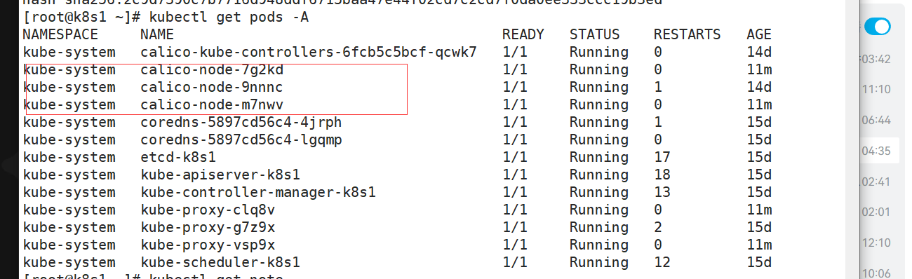 image-20220505114430652