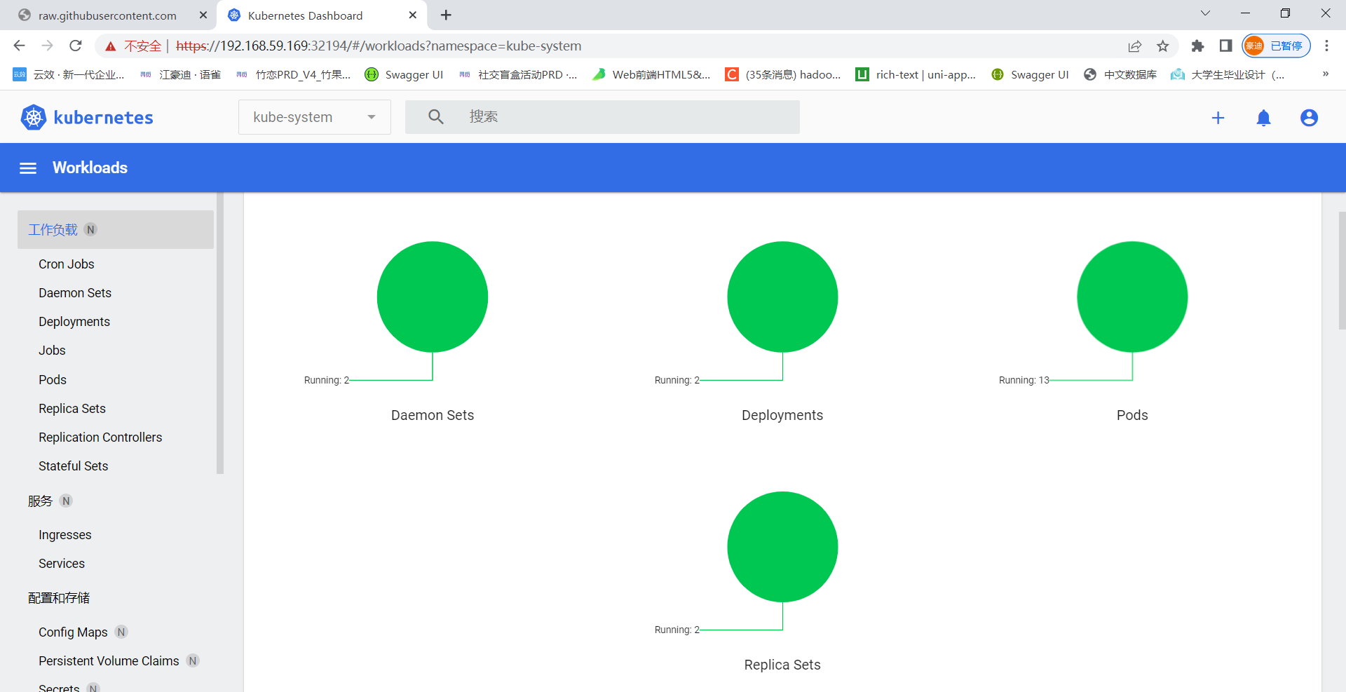 image-20220506170530744