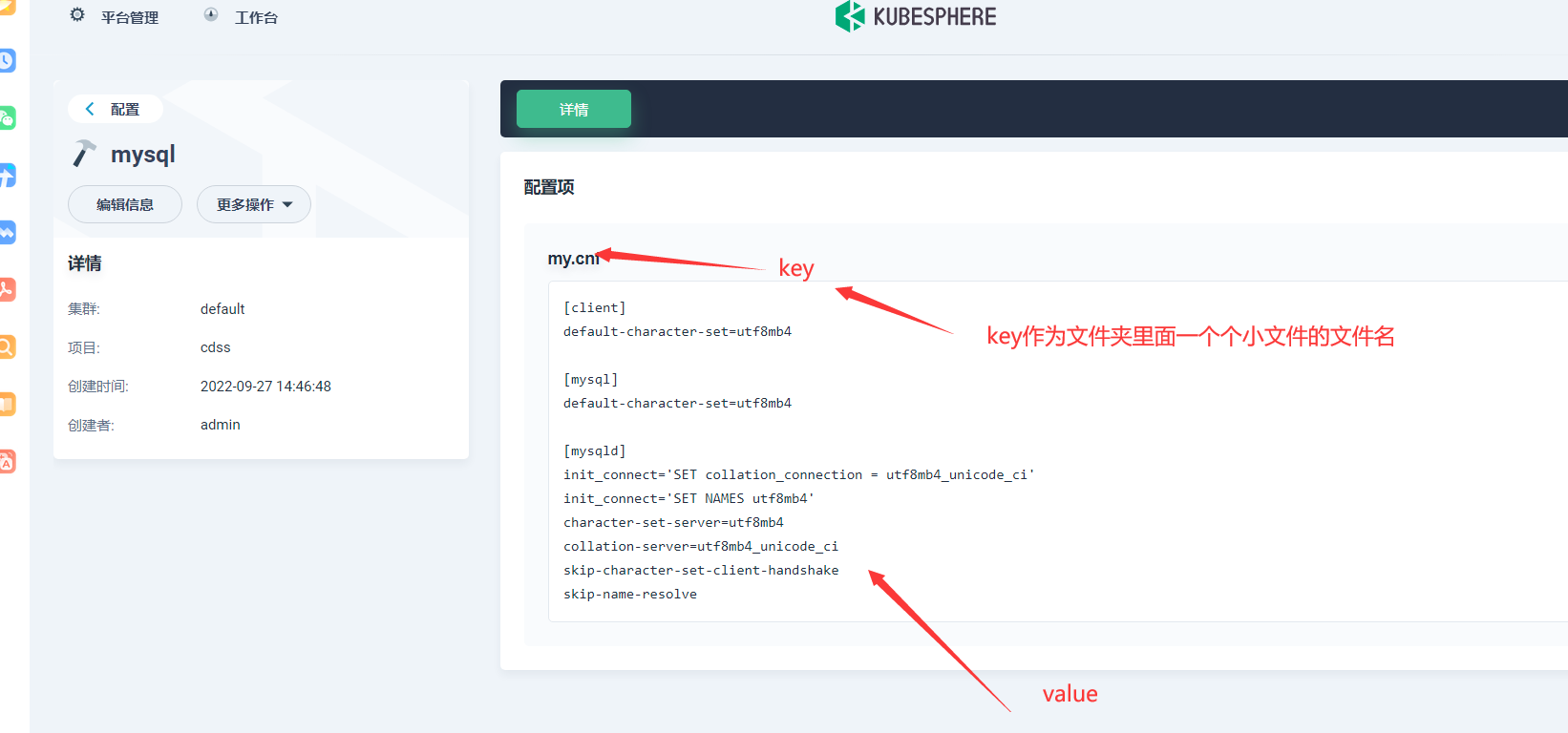 image-20220927145136315