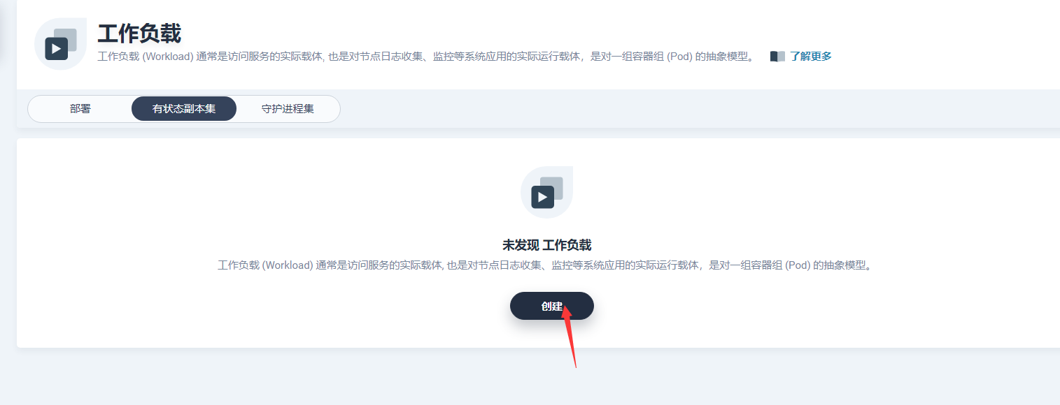 image-20220927145211890