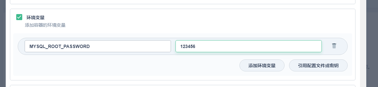 image-20220927170708128