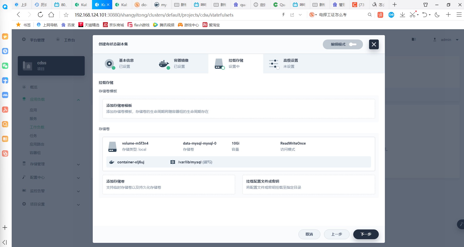 image-20220927170808182