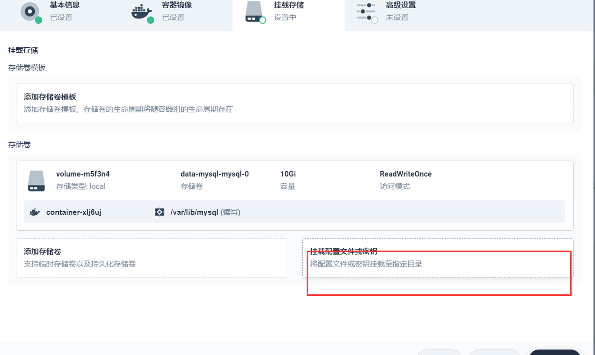 image-20220927170823894