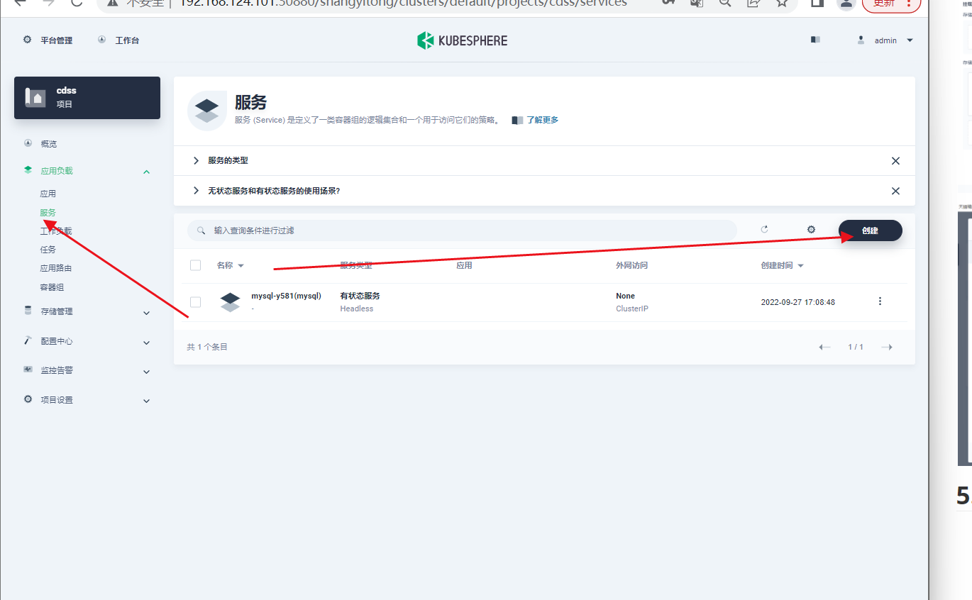 image-20221008154320958