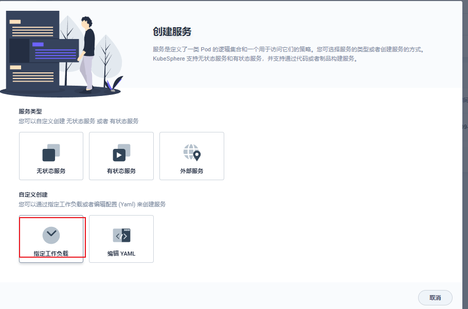 image-20221008154352380