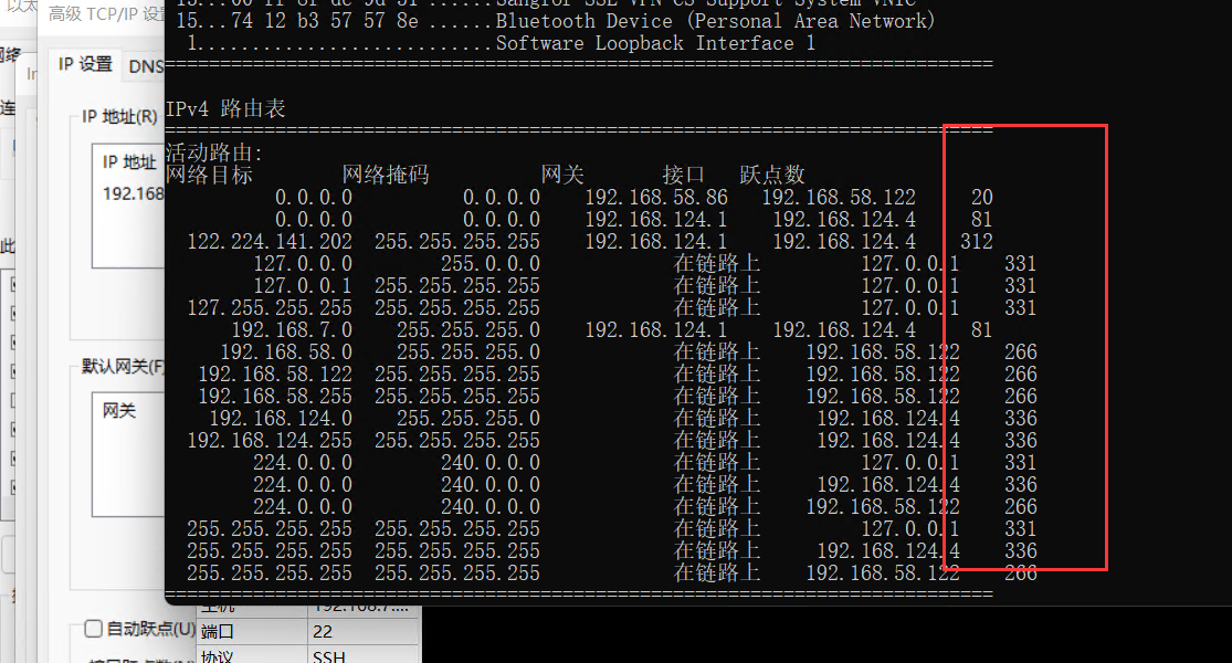 image-20221017171225708